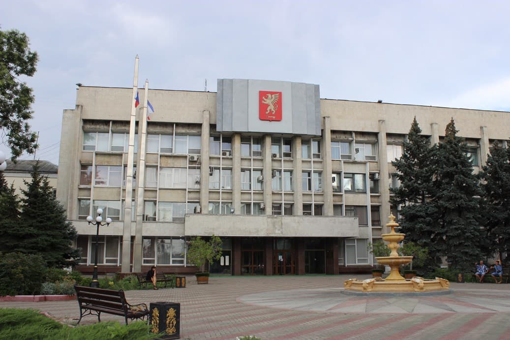 Администрация Керчи