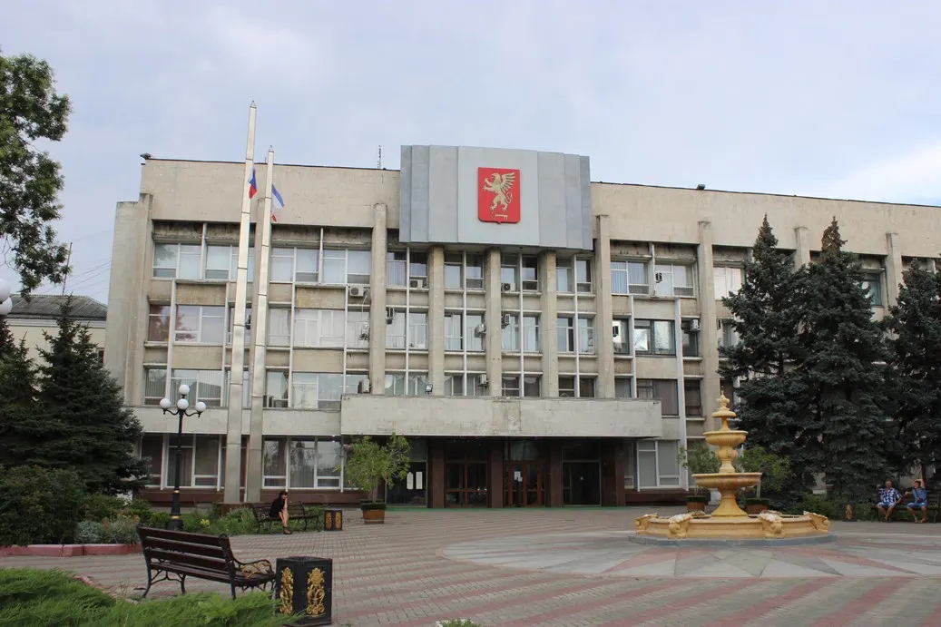 Администрация Керчи